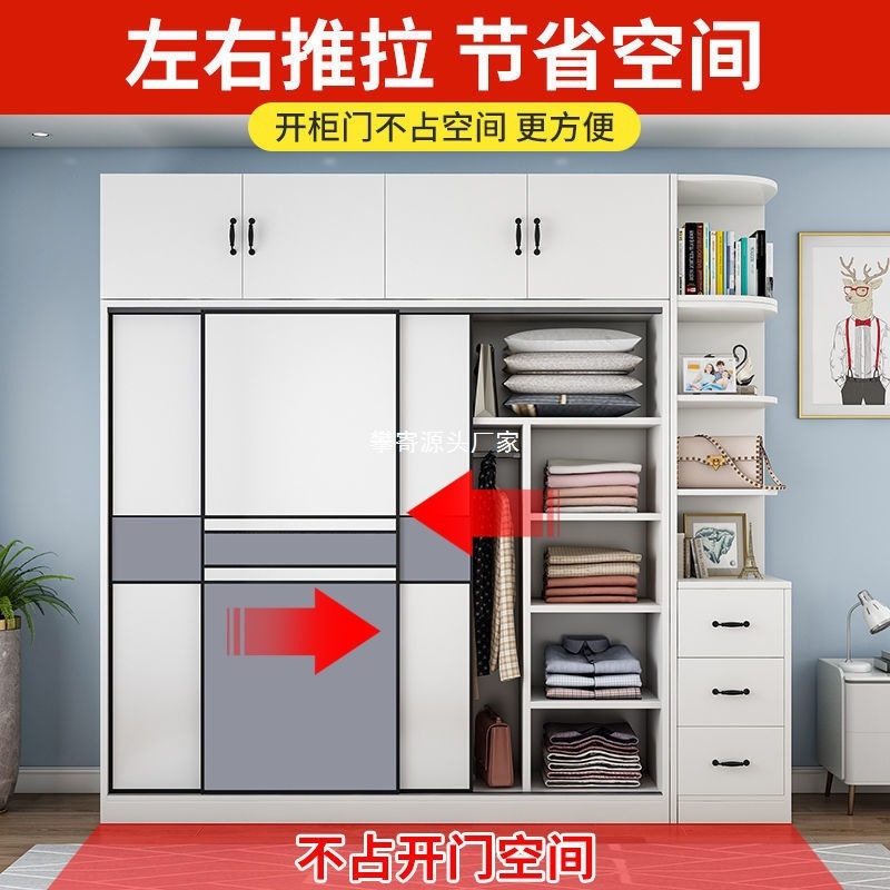 Xinhengfang バッグインストールワードローブホームベッドルーム引き戸大容量レンタルルーム収納大人の拡張大型ワードローブ|undefined