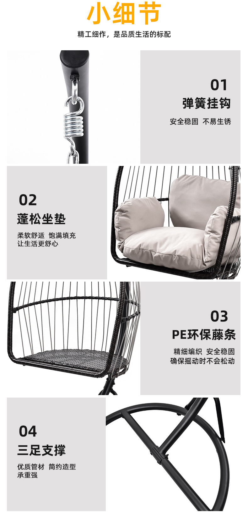 001详情