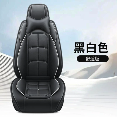 Manufacturers Direct Sales New All-Inclusive Car: Four Seasons Pad - black-and-white-comfortable-version-1