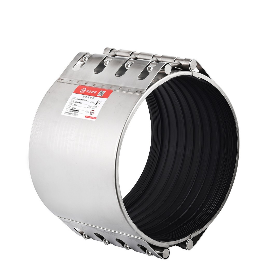 厂家供应多功能管道连接器 双卡管道连接修补器 加长管道连接器