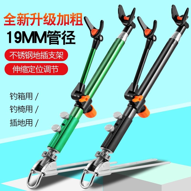 Fishing rod stand, thickened rod holder, ground-mounted short-section stainless steel rod holder, suitable for wild fishing, fishing boxes, and fishing chairs