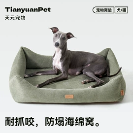 猫爬架;猫猫窝/笼/垫;狗狗玩具