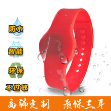 rfid�轺���Դͷ����Ԥ���Ž���������ʶ�����ϴԡ��������