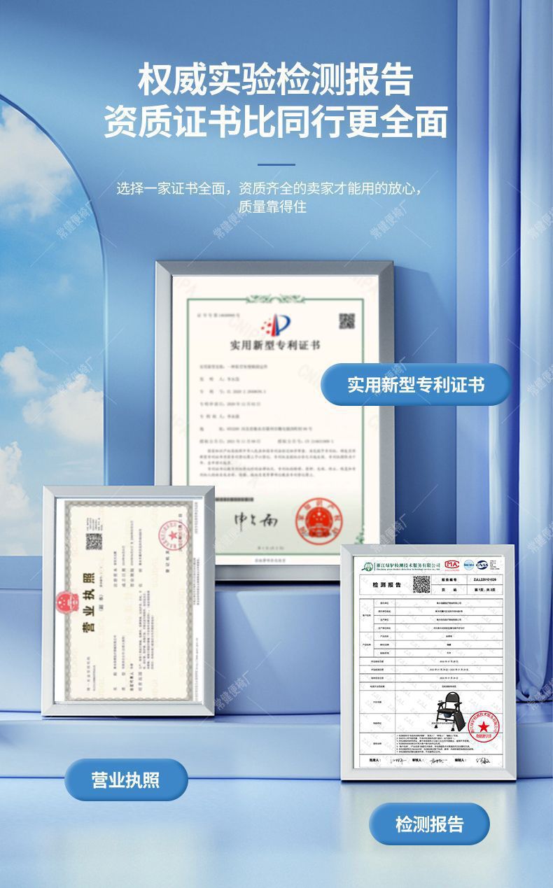 Elderly and pregnant women's toilet, household mobile toilet, bathroom anti-slip chair, reinforced foldable anti-splash toilet chair, sturdy Specification drawing