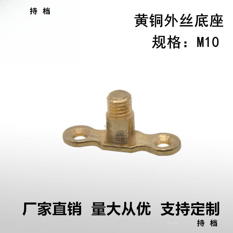 M10 Yellow Base Pipe Clamp Fixing Bracket Base Set Pipe Clamp Fixing Seat Water Pipe Plumbing Accessories