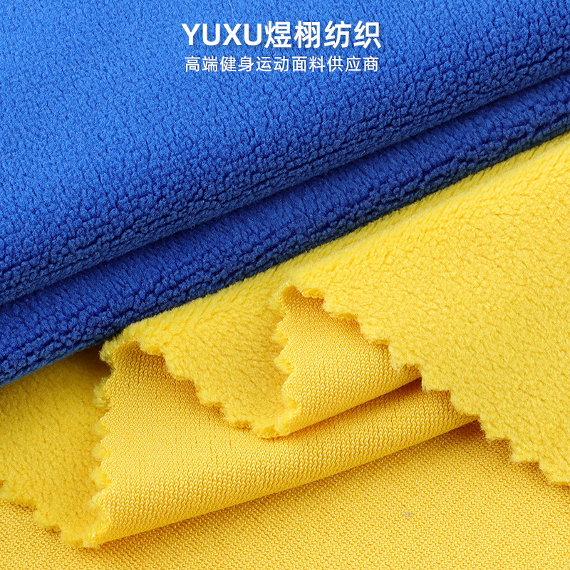 240g奥粒绒面料 涤氨高弹秋冬加绒保暖家居服卫衣外套面料|undefined