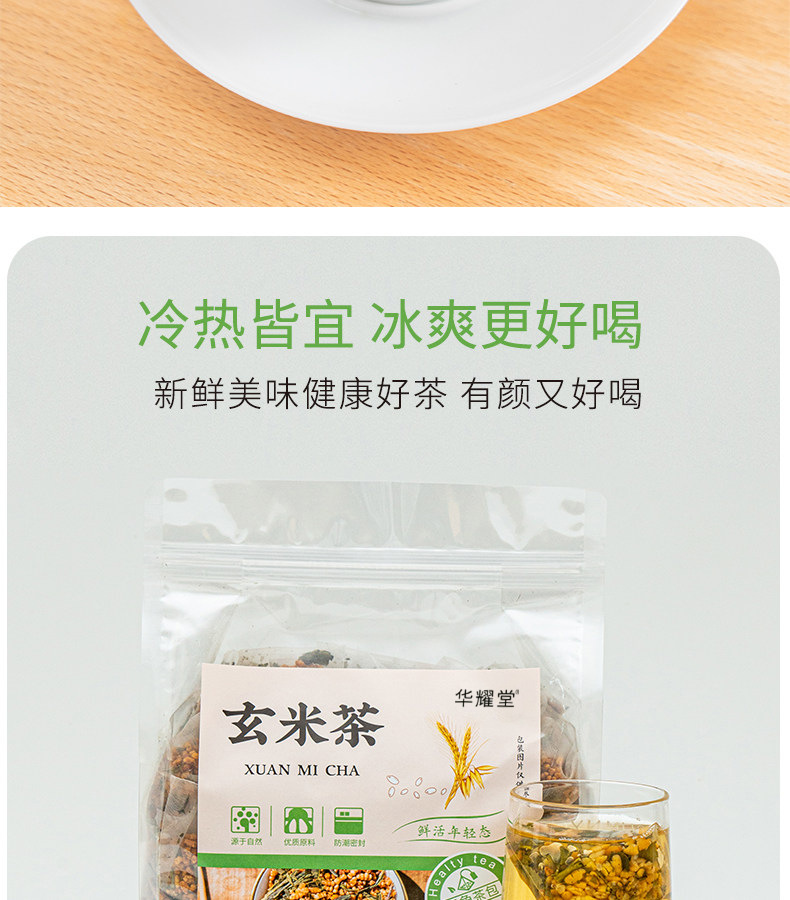 Japanese Genmaicha Brown Rice Green Tea 250g 50 Teabags for Daily Hot Brewing preparation