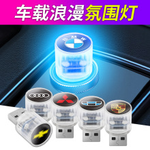 ��܇USB�Շ����߲ʄӸК�՟�ֱ������܇��LED�����b���y�b�