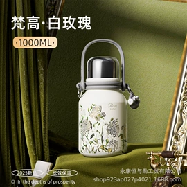 保温杯;保温壶/瓶;马克杯