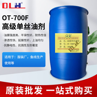 OT-700FY�߼��νz�̈́� �^���� �νzƽ���� ���o��� ��֬�w�S����