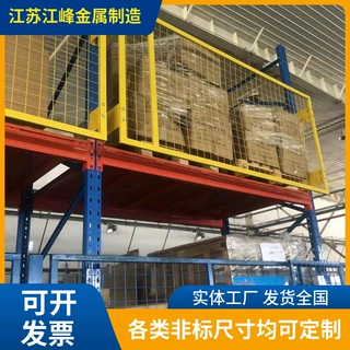 加厚金属防坠落挡板网工厂车间仓储货架加装储物架背网侧网定制款