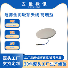 ���l WiFi 350-2700MHz ����ȫ������쾀 ������ ���_Ʊ