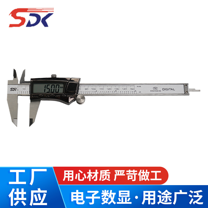 厂家直销不锈钢高精度卡尺0-150mm数显卡尺电子游标卡尺工业级