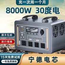 �����Ƅ��Դ������220v��y��늳ط�܇�d���{��ֱ��¶�I�[������