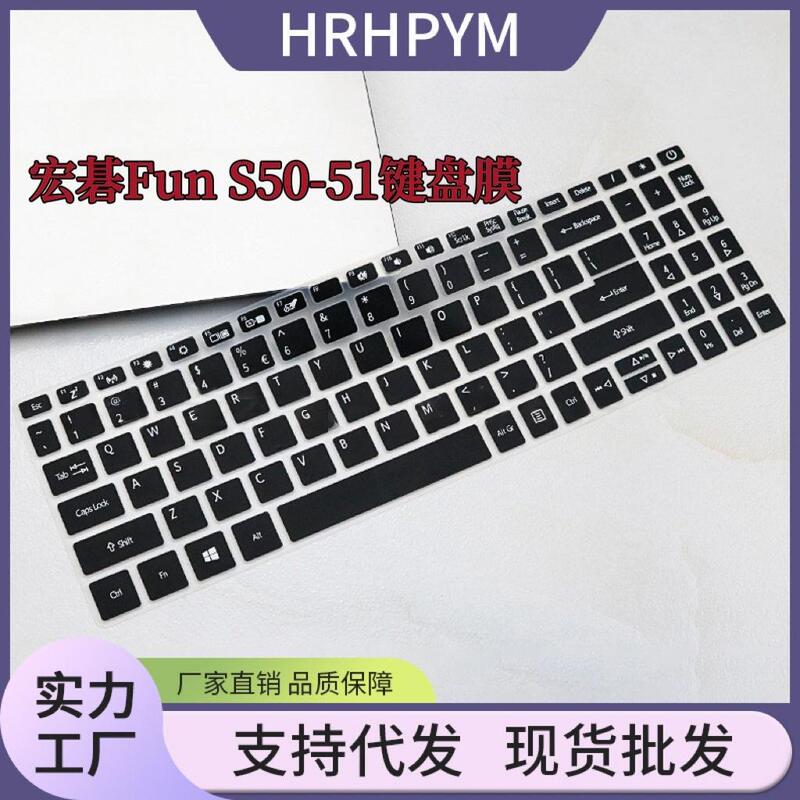 Suitable for Acer Ex215 A315 Laptop Keyboard Protective Film Hummingbird Funs50 Dust-Proof Mat