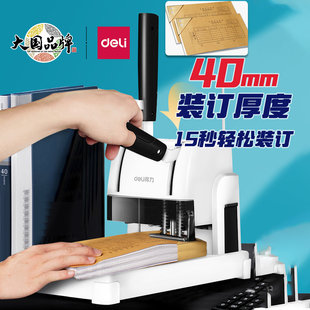 �����bӆ�C33669S����bӆ38mm���ؔ�Ց{�C�bӆ�C�lƱ����