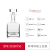 [斯特林威士忌酒樽(单樽)]