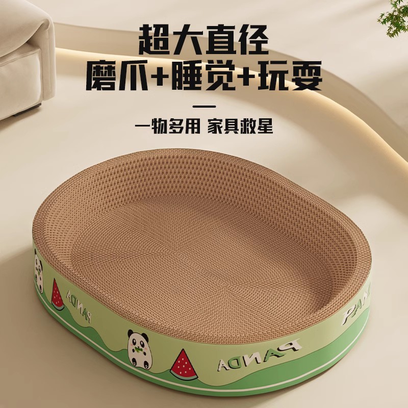 Tablero redondo para raspar para gatos, resistente al desgaste y con microescamas, lavabo ovalado para raspar para gatos extragrande, nido para gatos universal de cuatro estaciones, suministros para mascotas