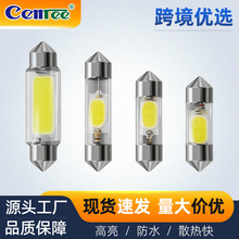 ��} COB܇픟��׹��p�����܇led��x��31 36 39 41mm��܇�����l