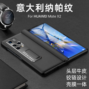 �m���A��MateX2��Ƥ�����q朿����S���o��x2�ۯB���^��ţƤȫ����