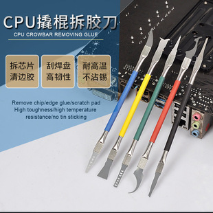 5֧�bCPU�˵� ��ж�֙C�S������оƬ�P�� ���z���� �h�����z��