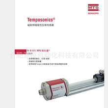 RH5MA0050M01D701S1021G6美国MTS位移传感器