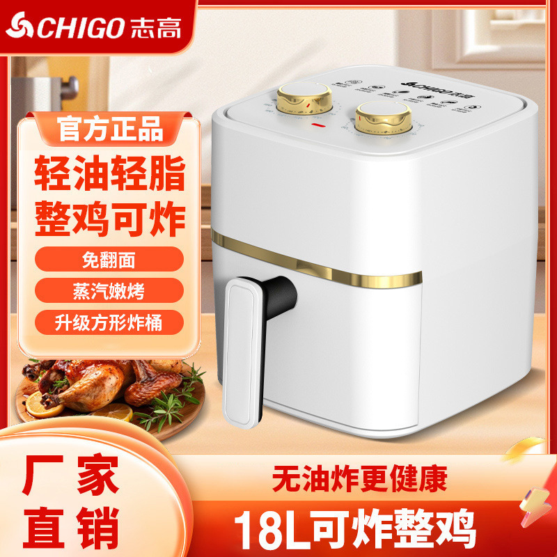 Air Fryer Flip-Free Household Large-Capacity Multi-Functional Fully Automatic Intelligent Oil-Free Electric Oven All-In-One Cross-Border