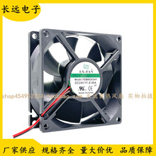 全新原装 LX-FAN FDB802524H 24V 0.40A 8025电源功放散热风扇8CM