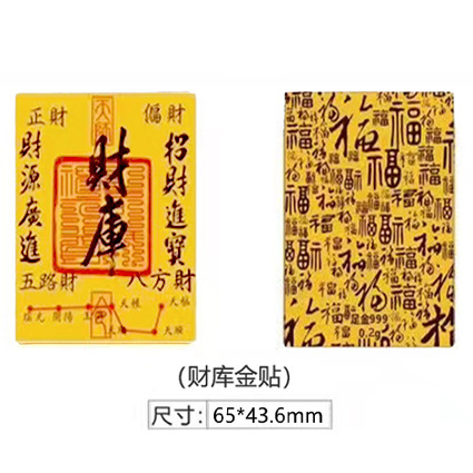 대형 저금통 + 아크릴