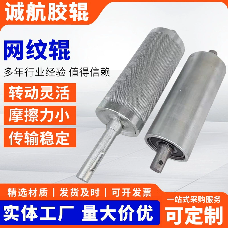 Оптовая продажа Композитная машина для конвейерной ленты Алюминиевая пластиковая пластина Каландрирование Роликовая машина для нанесения покрытия Печатная пластина Высокоплотная сетчатая роликовая стальная роликовая машина