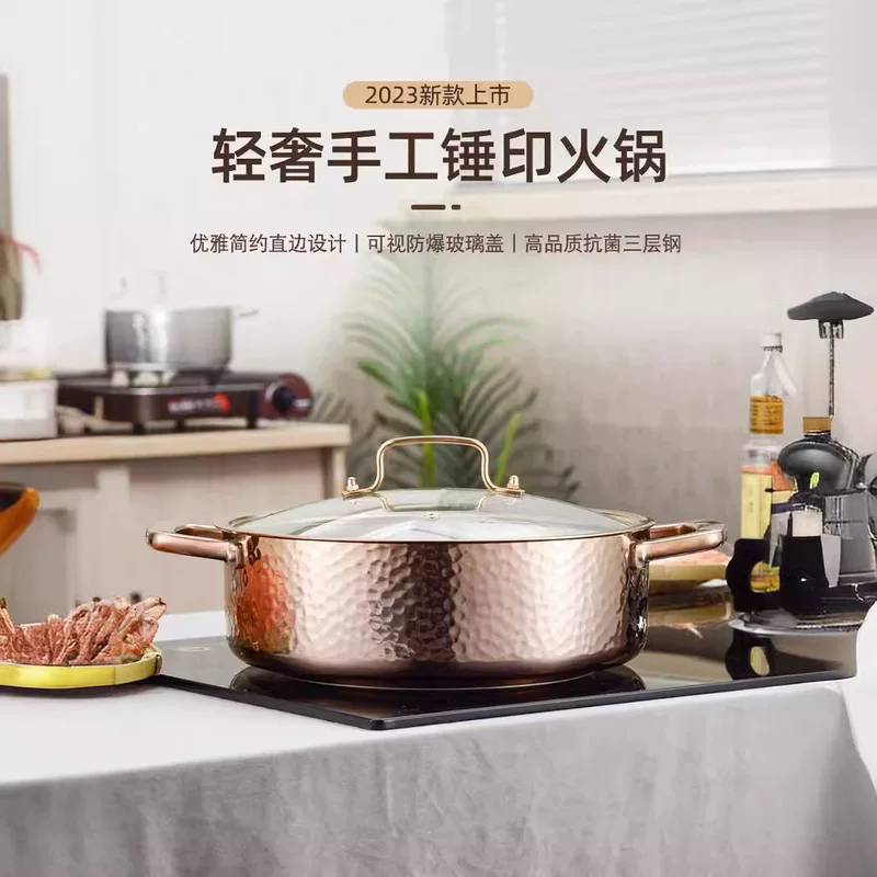 304 火 Shabao hot pot household induction cooker special three -layer steel handmade hammer printing pot soup shabu -shabu -shabu commercial hot pot pot