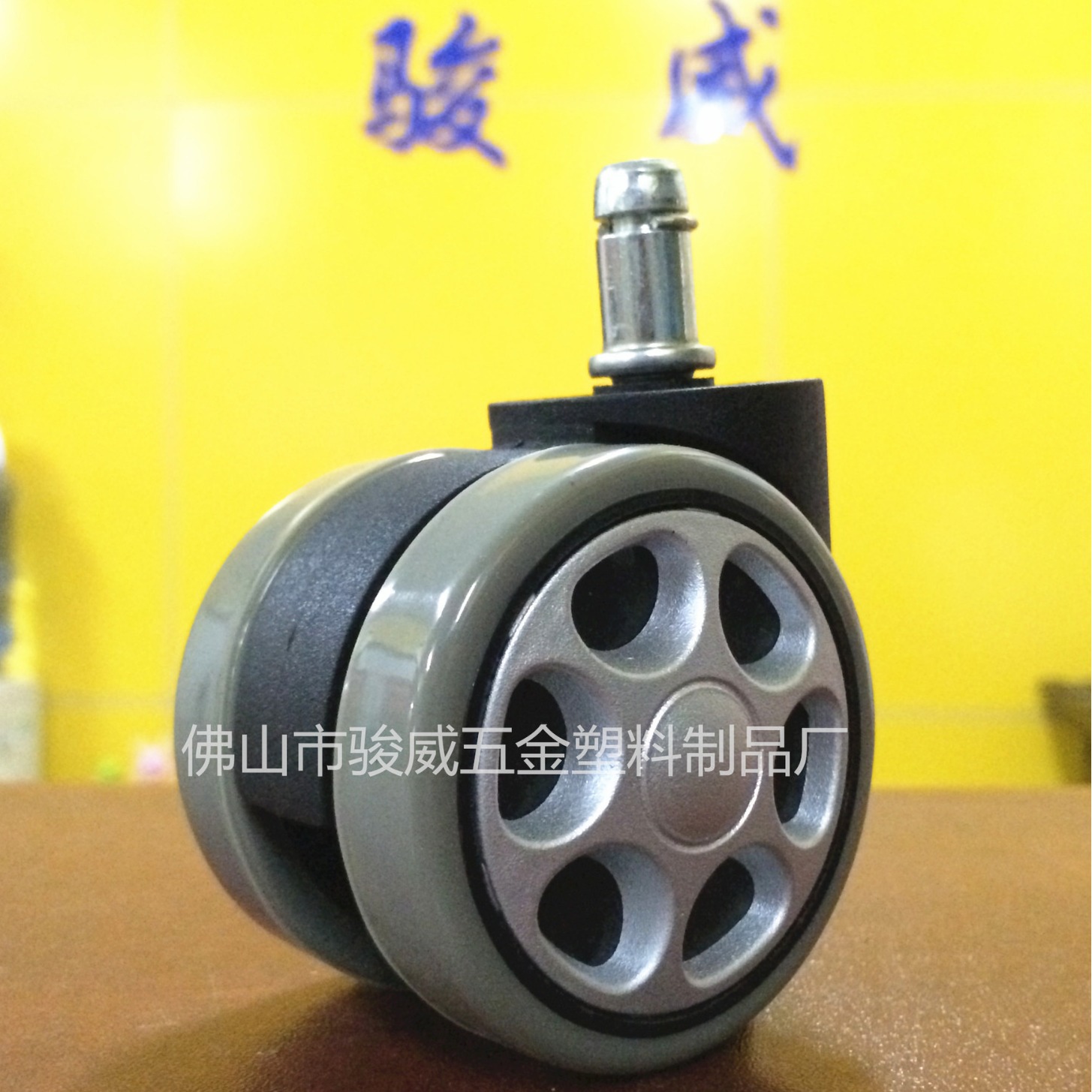 2.5寸75mm办公转椅插杆脚轮五星架脚轮 高档家具脚轮 超静音耐磨