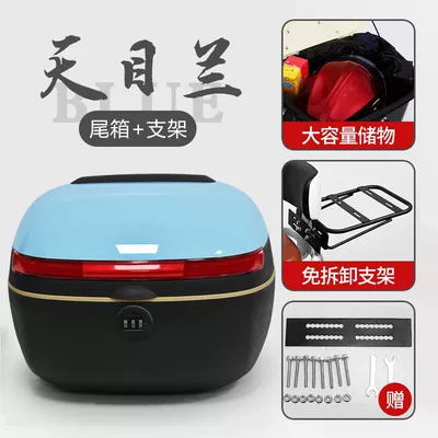Motorcycle trunk, Box Wholesale - tianmu-blue-password-lock-backrest-bracket