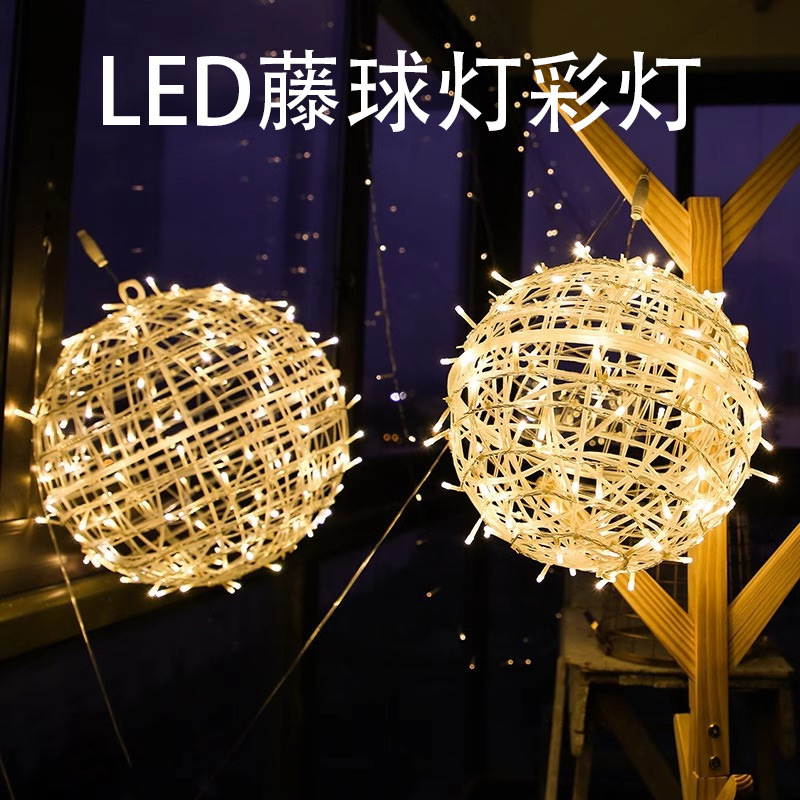 LED户外藤球灯防水挂树圆球灯景观灯公园广场节日工程亮化装饰灯