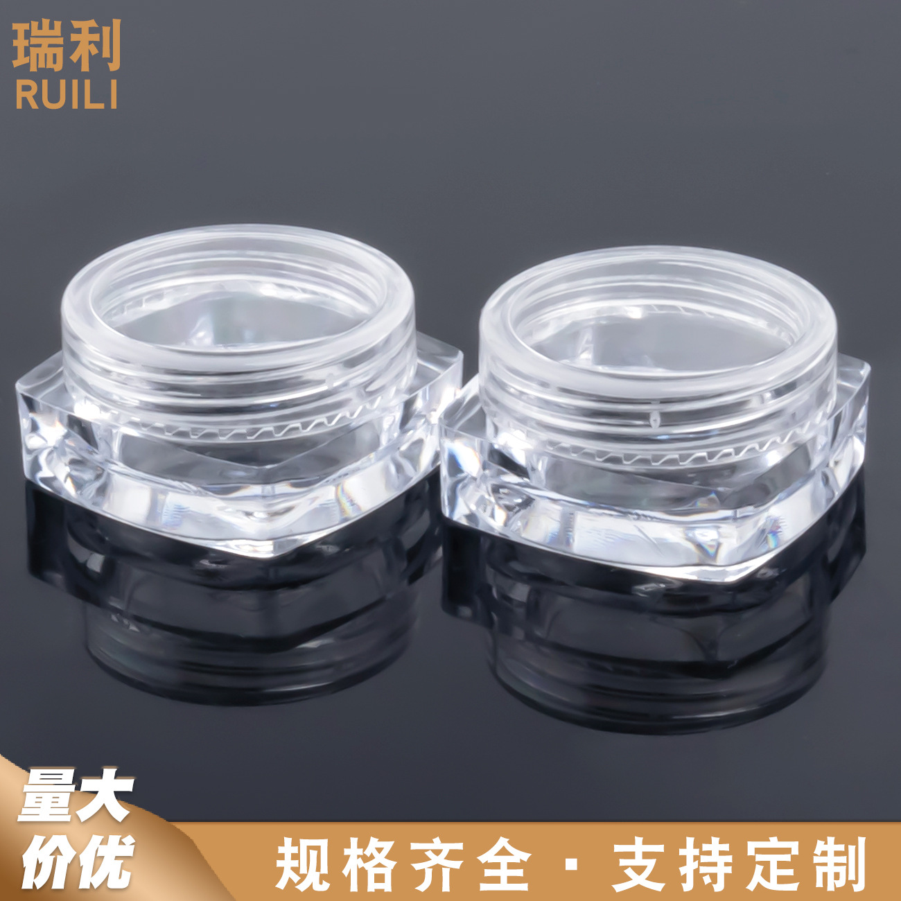 3g方透明美甲闪粉亮片瓶 魔镜粉珍珠粉分装瓶美甲小饰品收纳盒