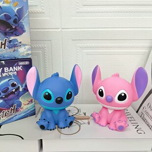 Cartoon Stitch Piggy Bank, Vinyl Unbreakable Money Bank, Piggy Bank, Student Holiday Gift, Prize Doll Ornament