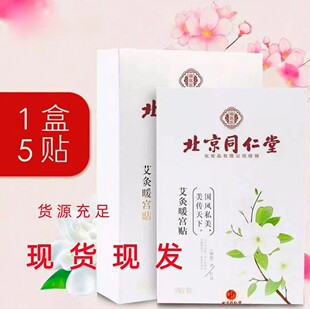 ����ͬ���ð���ů �m����N  ����ϵ�ͷ�  һ�����l