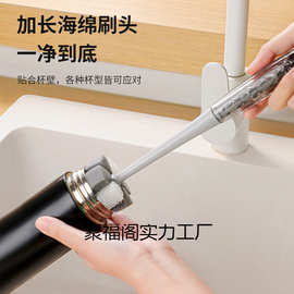 长柄海绵杯刷可拆卸清洁刷保温杯红酒杯清洁刷奶瓶刷厂家直发