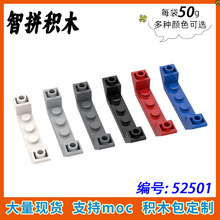 ��50g��MOC 52501 С����ƴ���ľ�й����������1x6����б����ש
