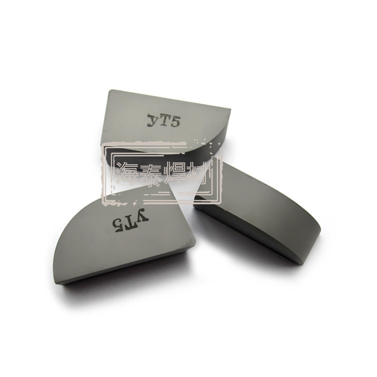 A612 A612Z焊接刀片 外圆车刀 端面车刀 硬质合金刀头