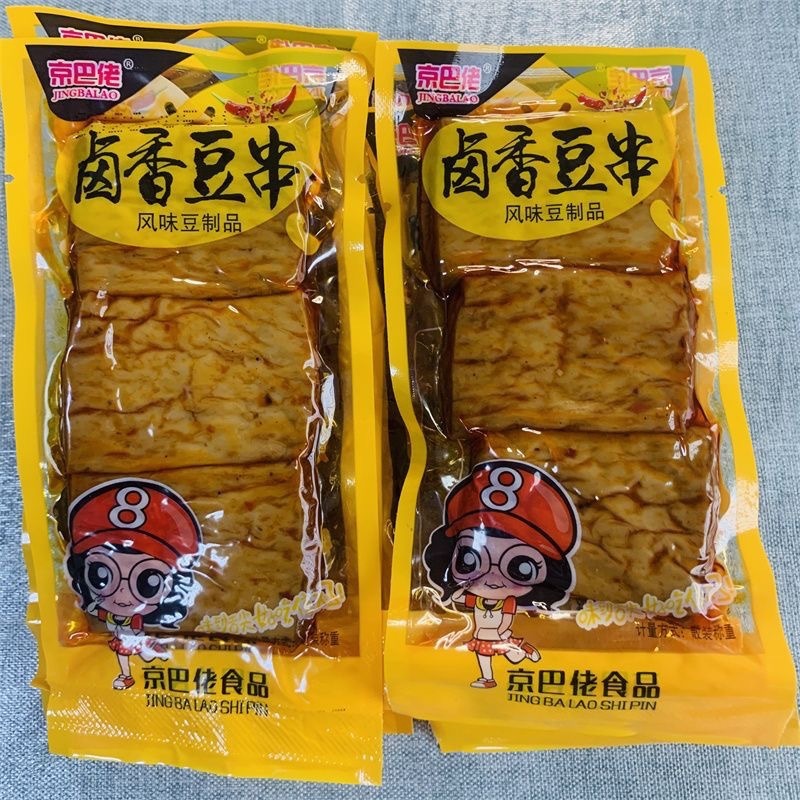 辣条散装称斤商用辣条小包装混合麻辣食品零食大全零售80批90发1|undefined