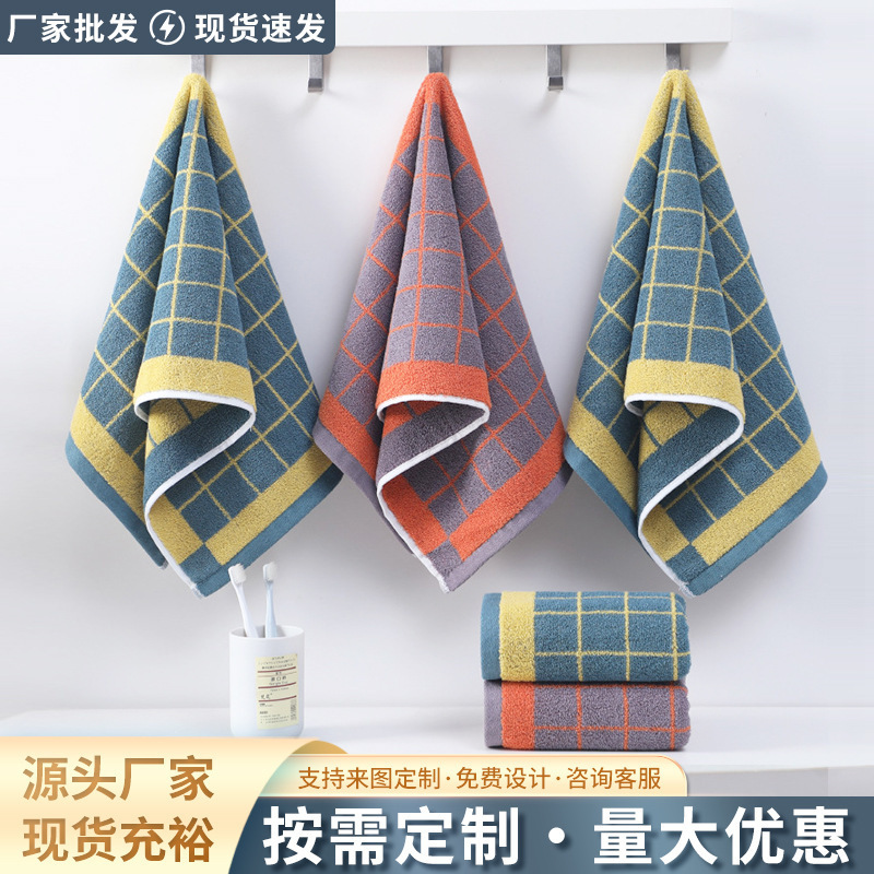 Cross-Border Wholesale Class a Cotton Towels, Gift Towels, Soft and Delicate Towels, Absorbent and Lint-Free, All-Cotton Towels Cross-Border Wholesale Class a Cotton Towels, Gift Towels, Soft and Delicate Towels, Absorbent and Lint-Free, All-Cotton Towels