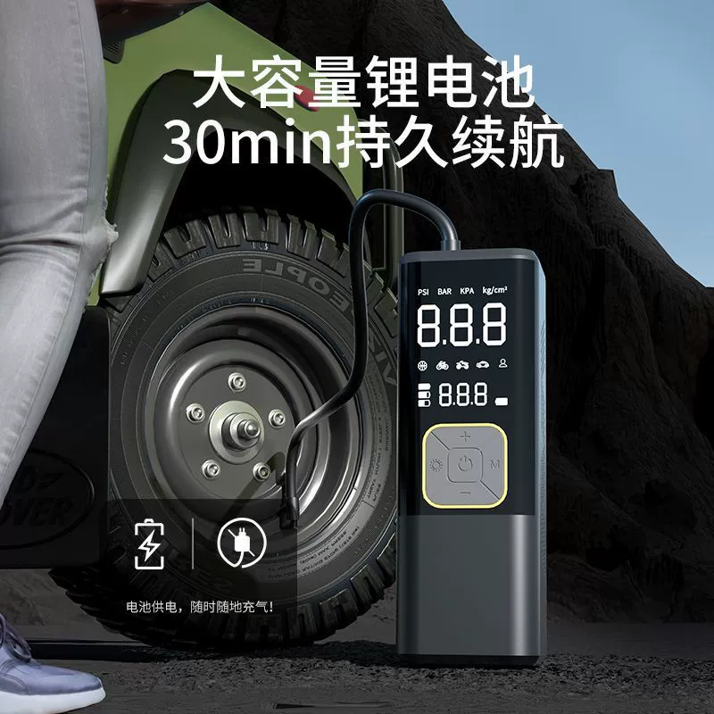 Мини портативный Smart Tire беспроводной воздушный насос внедорожник автомобиль пикап велосипед электромобиль воздушный насос