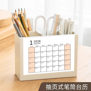 2026��PͲ̨�vӋ������̨�v�ܸ��ֵ��������ӛ��ӛ䛎��ռ{�[��