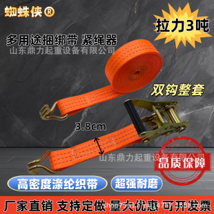 ��ɫ�p�h��65��3.8cm��]��1.5���ܱ����������������o��؛��̶�