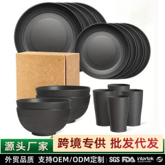跨境货源小麦秸秆碗碟盘杯套装黑色餐具家用餐盘水杯沙拉碗16件套