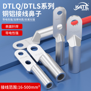 �T���~�X�^�ɱ��Ӹ߉��~�X�Ӿ�������|����DTLQ-16-25-35-50-70