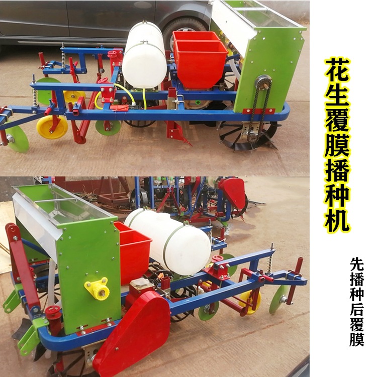 花生起垄覆膜播种机单垄双行铺膜精播机四轮拖拉机带喷药膜下点播