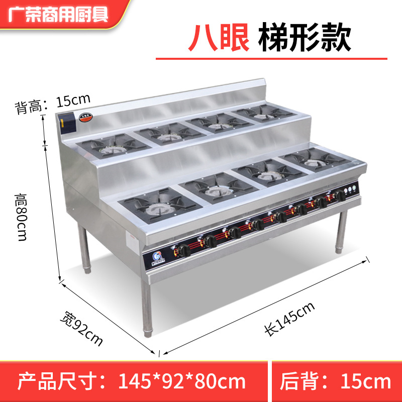 사다리꼴 8개의 눈 천연 가스 화염 차단 전자 점화