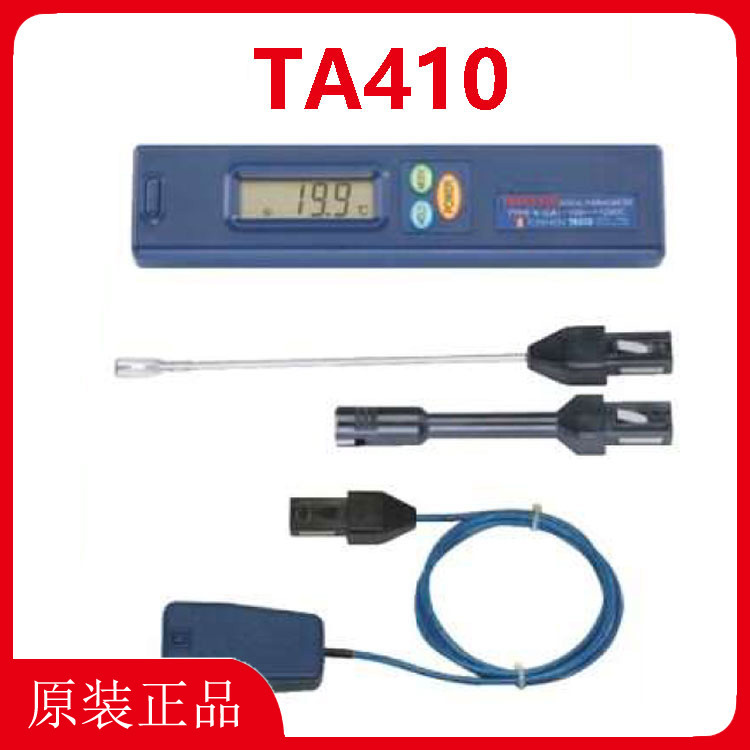 TASCO温度计TA410-110空调测温仪TA410-3DX-1-3-4温度测试仪